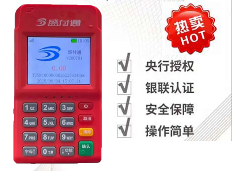 有人信用卡刷不了POS機(jī)提示錯(cuò)誤問我是什么原因？