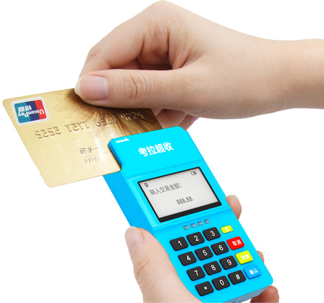 新手剛辦信用卡怎么選擇適合自己的pos機？（個人POS機辦理）