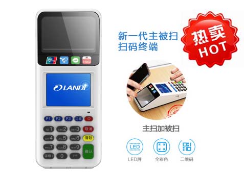 個(gè)人pos機(jī)如何申請，需要注意哪些么問題？