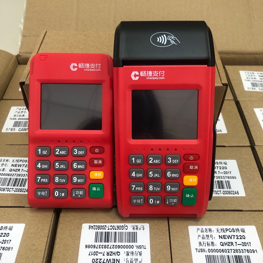 pos機(jī)常見的故障有那些呢？