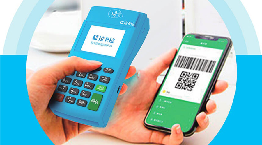 信用卡被封了和POS機費率有關系嗎？