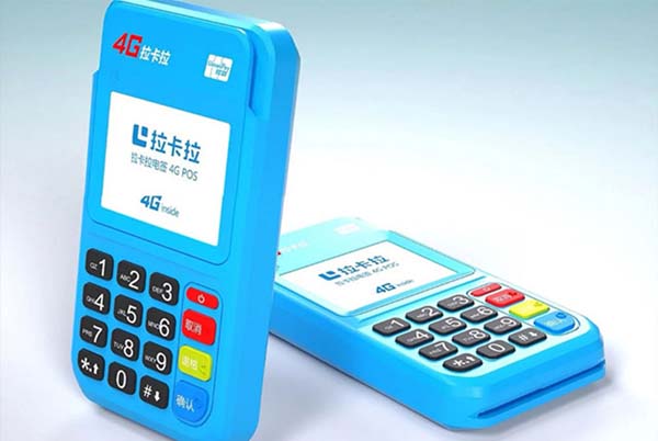 不是銀行辦的POS機可靠嗎，pos機不是在銀行辦理的可以用嗎