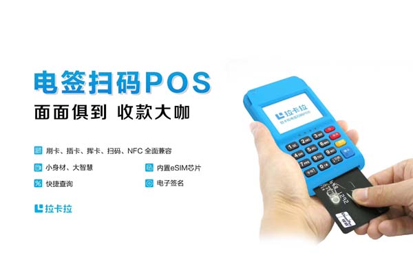 06費率1000多少手續費，信用ka卡轉支付寶1000扣多少手續費