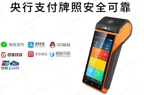 7210pos機多少錢一臺，pos機一般多少錢一臺