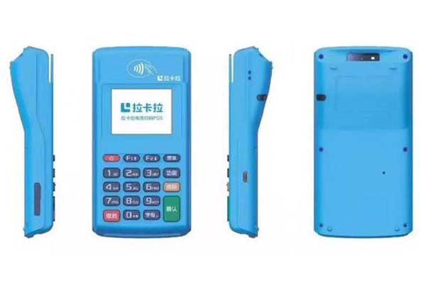 一清機pos機名單央行官網（最新一清機pos機名單）