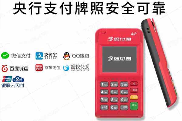 拉卡拉POS機大機子，拉卡拉大pos機多少錢一臺
