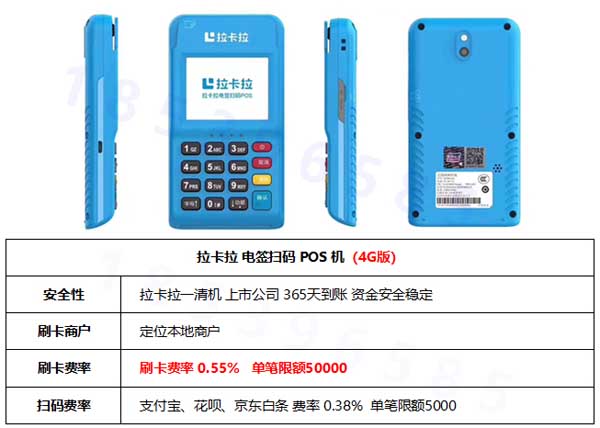哪里辦pos機正規（在哪里辦pos機比較好?）