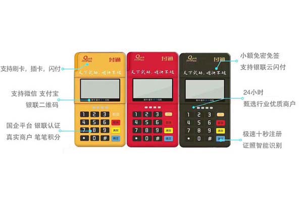 銀行是怎么查pos機風控的 （銀行是怎么查pos機風控的呢）