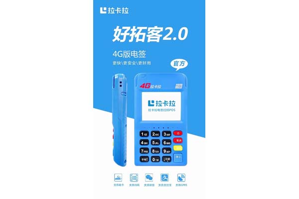 pos機(jī)費(fèi)率怎么都漲了 （pos機(jī)費(fèi)率怎么都漲了呢）