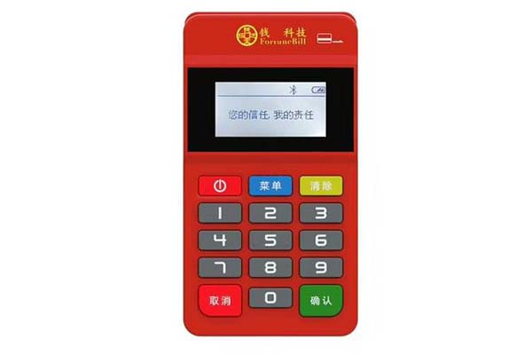 盛刷POS機正規嗎？是什么時候推出來的啊