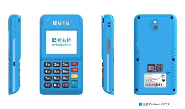 pos機掃支付寶顯示商戶未開通
