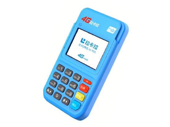 上門辦POS機的可信度及安全性分析