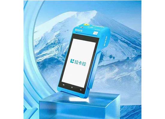 免費領取POS機安全嗎？四個方面詳細分析