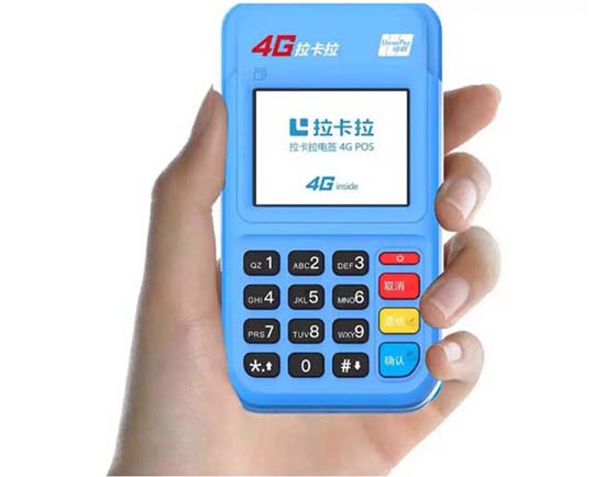 你出門帶了POS機了嗎？如何選擇最適合你的POS機？