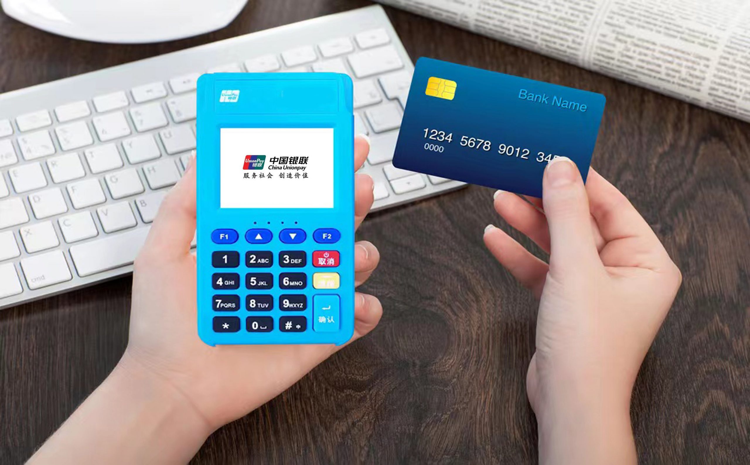 瑞銀信POS辦理攻略：申請(qǐng)條件、使用說(shuō)明、費(fèi)率、注意事項(xiàng)、刷卡手續(xù)費(fèi)、價(jià)格
