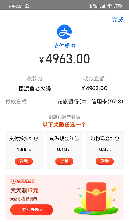 盛付通簡介